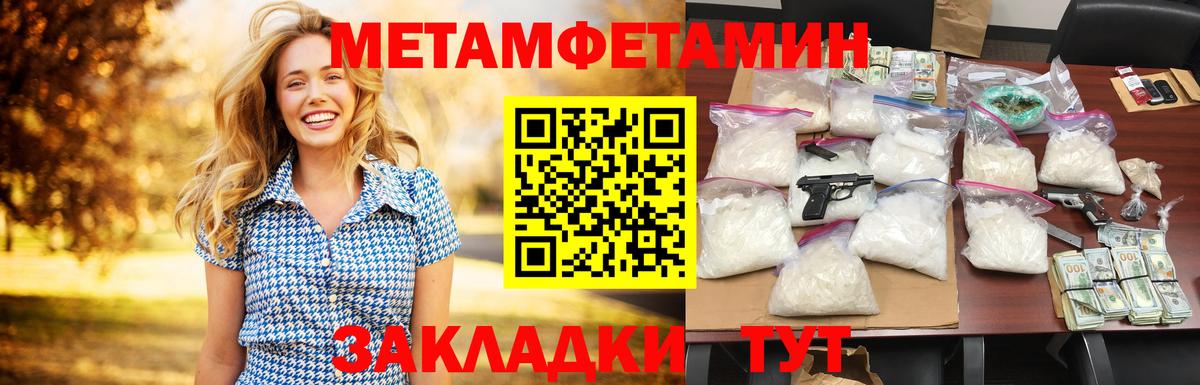 Amphetamine VHQ Урюпинск
