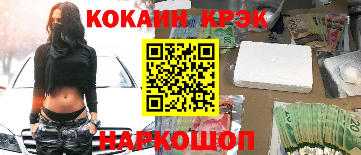 Cocaine Эквадор Урюпинск