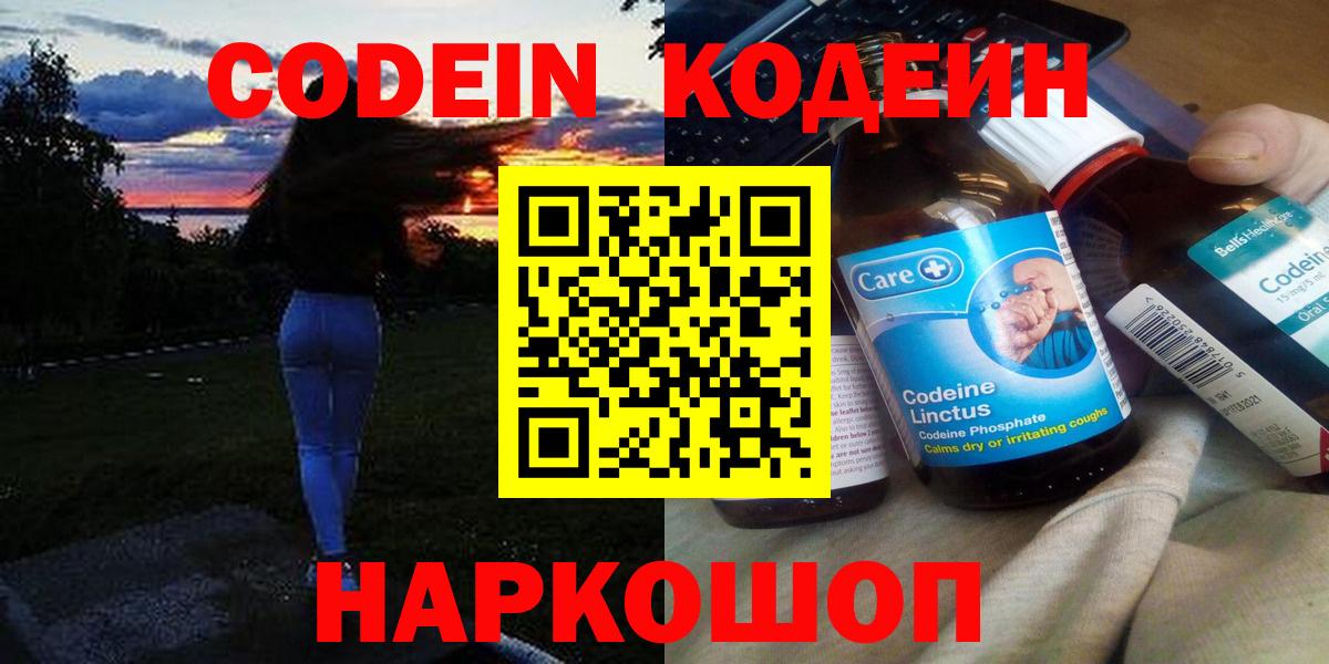 МЕФ   ГАШИШ  ГАШИШ  Урюпинск  Вход с VPN  Каннабис 