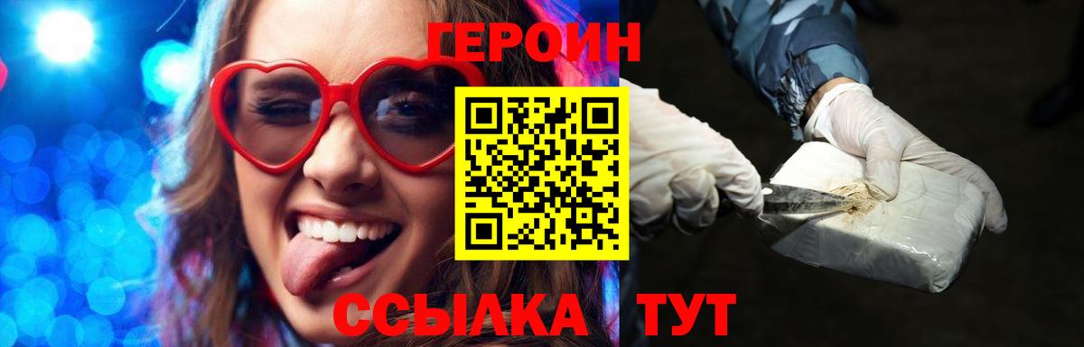 Героин Афган Урюпинск