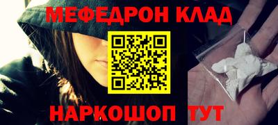 эйфоретик Пугачёв