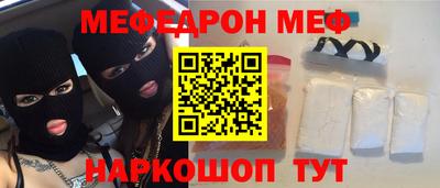 винт Пыть-Ях
