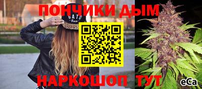 винт Пыть-Ях