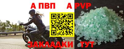 марки nbome Рыбинск