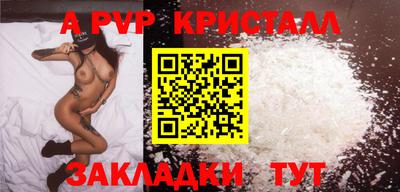 меф VHQ Пушкино