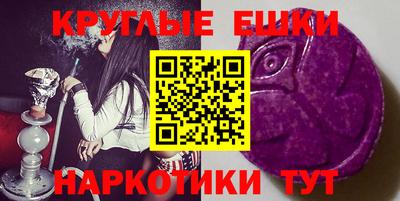 винт Пыть-Ях