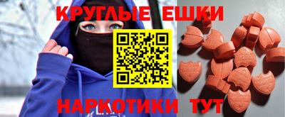 эйфоретик Пугачёв