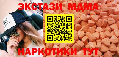 меф VHQ Пушкино
