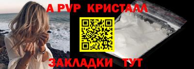 меф VHQ Пушкино