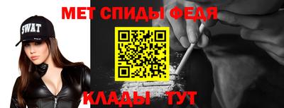 меф VHQ Пушкино