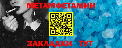 меф VHQ Пушкино