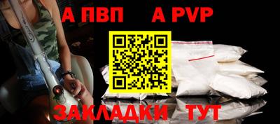 эйфоретик Пугачёв