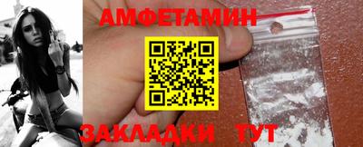 меф VHQ Пушкино
