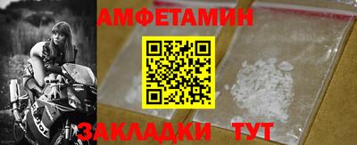 меф VHQ Пушкино