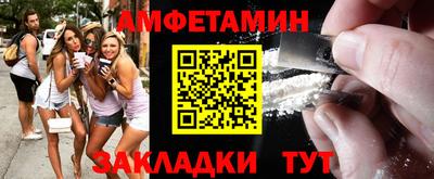 меф VHQ Пушкино