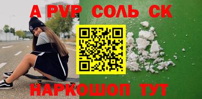 винт Пыть-Ях