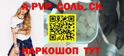 a pvp Рузаевка