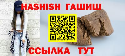 винт Пыть-Ях