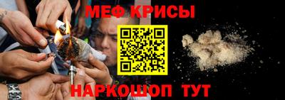 меф VHQ Пушкино