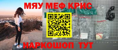 меф VHQ Пушкино
