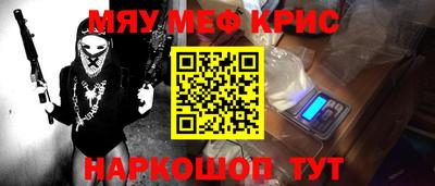 эйфоретик Пугачёв