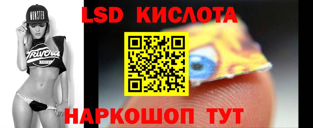 LSD-25 экстази кислота  Лсд 25 экстази ecstasy  Урюпинск  Вход с VPN 