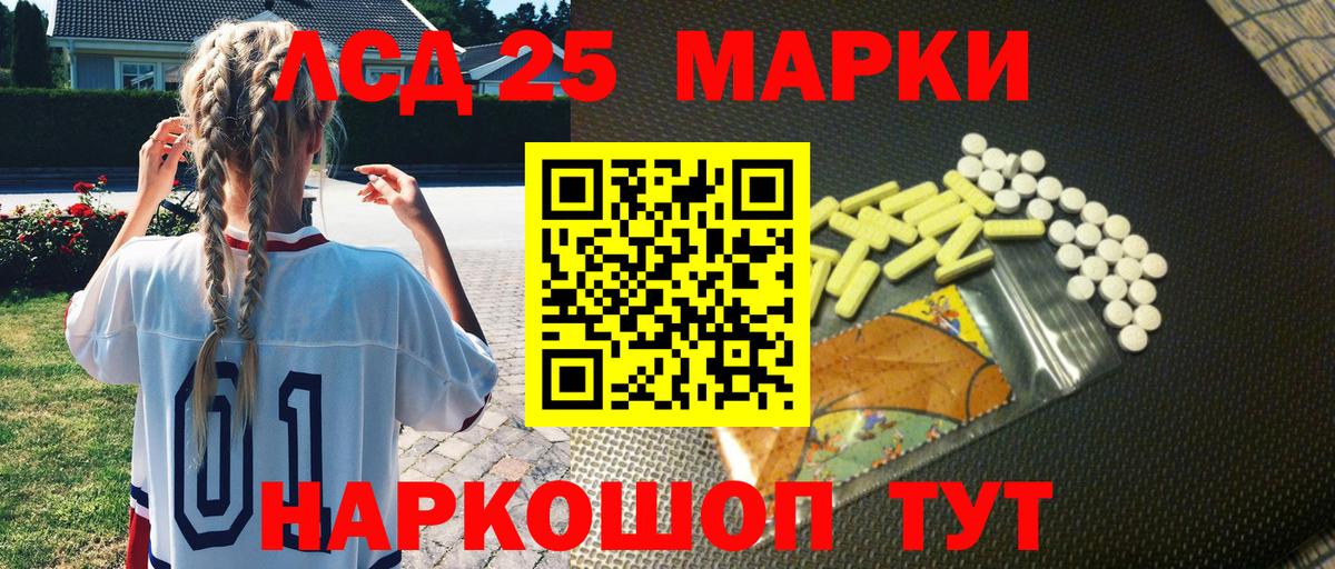 Марки N-bome 1,8мг Урюпинск