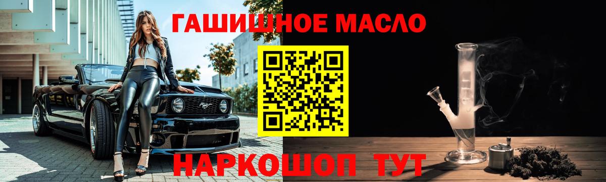 ТГК вейп с тгк  Дистиллят ТГК жижа  Урюпинск  Вход с VPN 