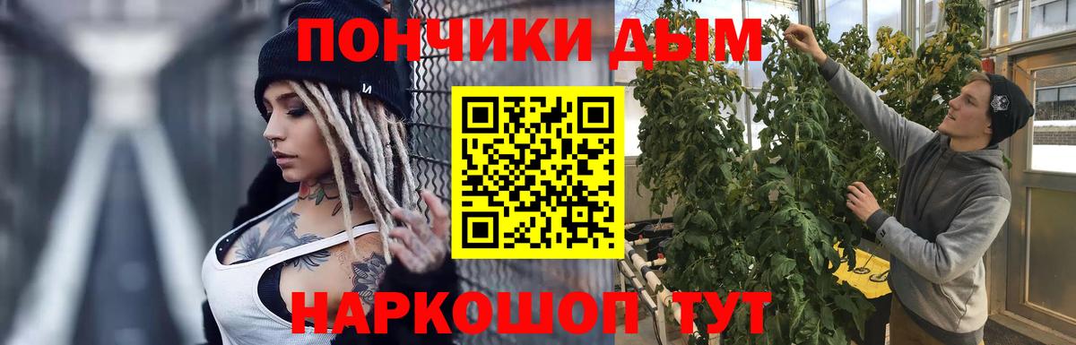 Урюпинск  Канабис ГИДРОПОН  Марихуана марихуана  Вход с VPN  Шишки марихуана семена 